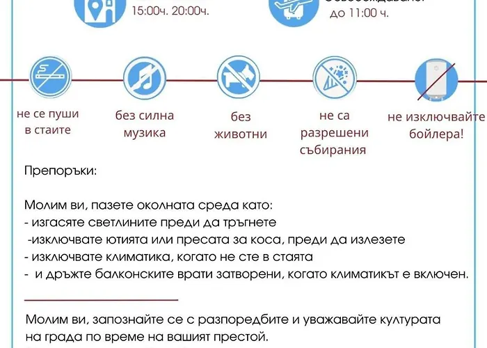 Blue Marine C16 Sunny Слънчев бряг